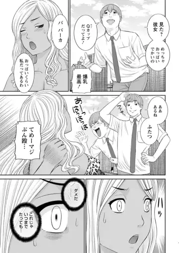 Action Pizazz DX 2019-04 Fhentai - Page 29