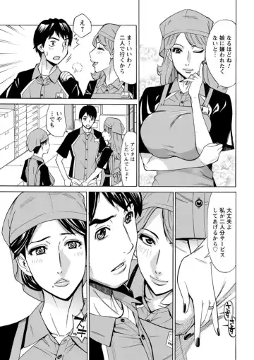 Action Pizazz DX 2019-04 Fhentai - Page 45