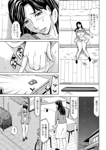 Action Pizazz DX 2019-04 Fhentai - Page 61