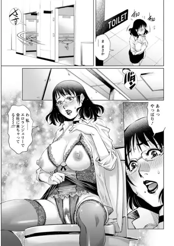 Action Pizazz DX 2019-04 Fhentai - Page 67