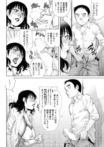 Action Pizazz DX 2019-04 Fhentai - Page 72