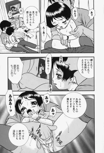 [Yoshino Shiho] bisyoujo tyoukyou room Fhentai - Page 115