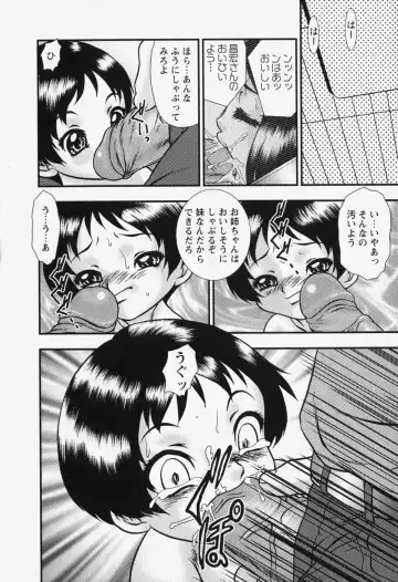 [Yoshino Shiho] bisyoujo tyoukyou room Fhentai - Page 118