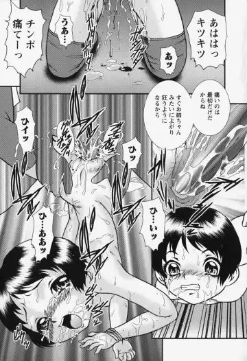 [Yoshino Shiho] bisyoujo tyoukyou room Fhentai - Page 123