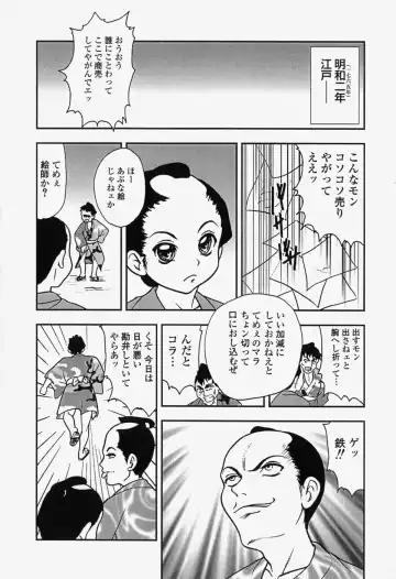 [Yoshino Shiho] bisyoujo tyoukyou room Fhentai - Page 128