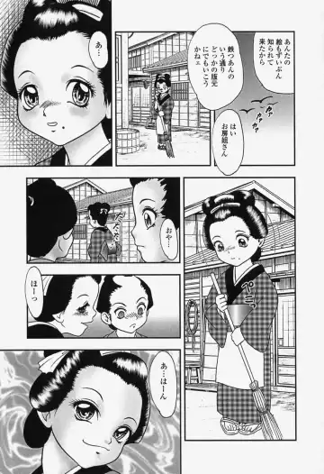 [Yoshino Shiho] bisyoujo tyoukyou room Fhentai - Page 131