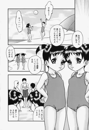 [Yoshino Shiho] bisyoujo tyoukyou room Fhentai - Page 164