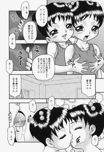 [Yoshino Shiho] bisyoujo tyoukyou room Fhentai - Page 168