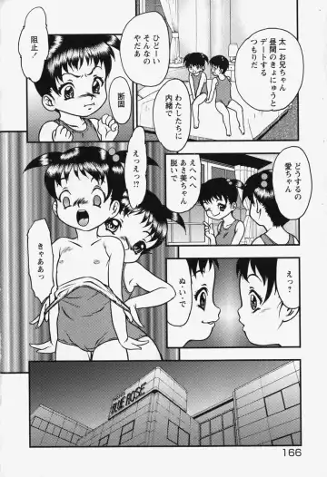 [Yoshino Shiho] bisyoujo tyoukyou room Fhentai - Page 170