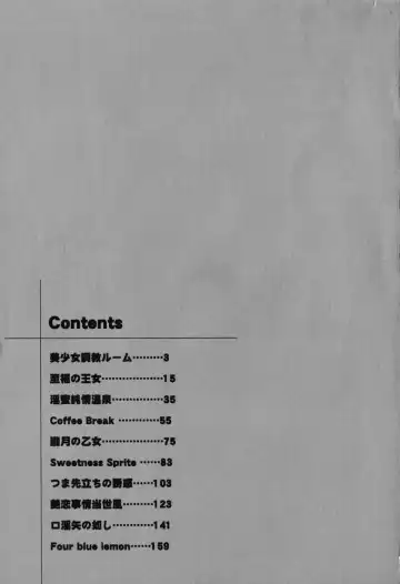 [Yoshino Shiho] bisyoujo tyoukyou room Fhentai - Page 183