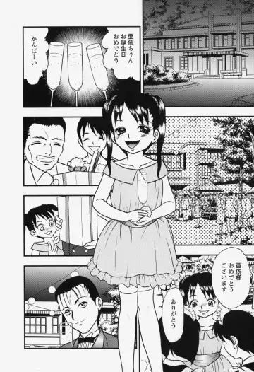 [Yoshino Shiho] bisyoujo tyoukyou room Fhentai - Page 20