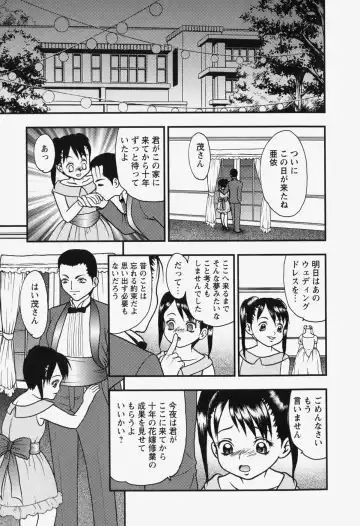 [Yoshino Shiho] bisyoujo tyoukyou room Fhentai - Page 21