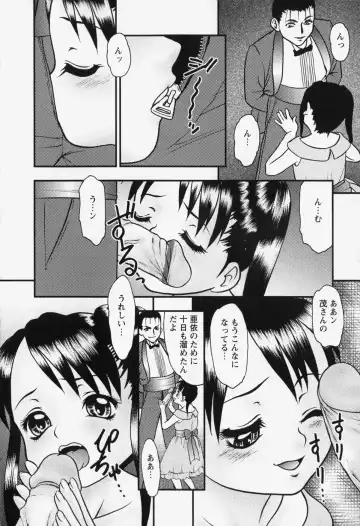 [Yoshino Shiho] bisyoujo tyoukyou room Fhentai - Page 22