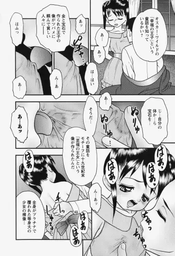 [Yoshino Shiho] bisyoujo tyoukyou room Fhentai - Page 26