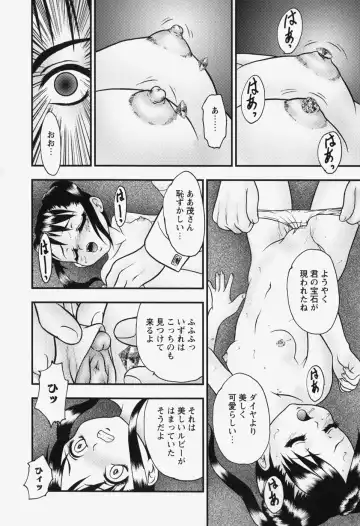 [Yoshino Shiho] bisyoujo tyoukyou room Fhentai - Page 30