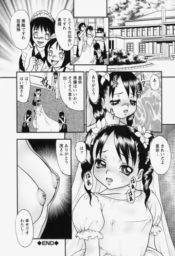 [Yoshino Shiho] bisyoujo tyoukyou room Fhentai - Page 38