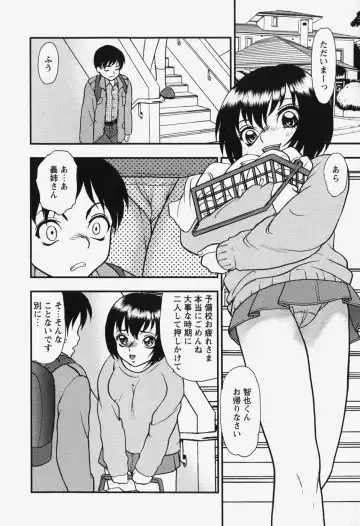 [Yoshino Shiho] bisyoujo tyoukyou room Fhentai - Page 60