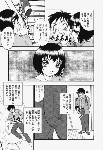 [Yoshino Shiho] bisyoujo tyoukyou room Fhentai - Page 61