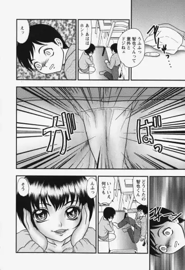 [Yoshino Shiho] bisyoujo tyoukyou room Fhentai - Page 64