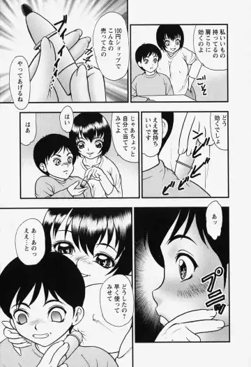 [Yoshino Shiho] bisyoujo tyoukyou room Fhentai - Page 67