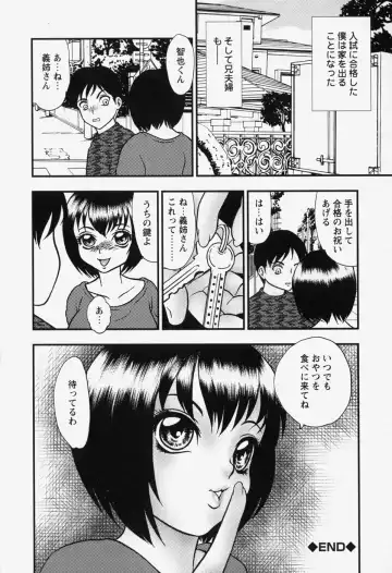 [Yoshino Shiho] bisyoujo tyoukyou room Fhentai - Page 78