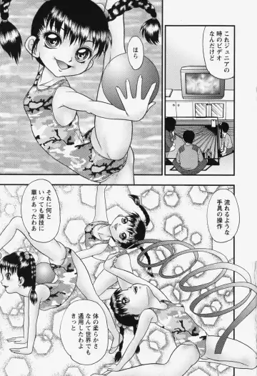 [Yoshino Shiho] bisyoujo tyoukyou room Fhentai - Page 89