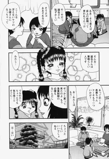 [Yoshino Shiho] bisyoujo tyoukyou room Fhentai - Page 90