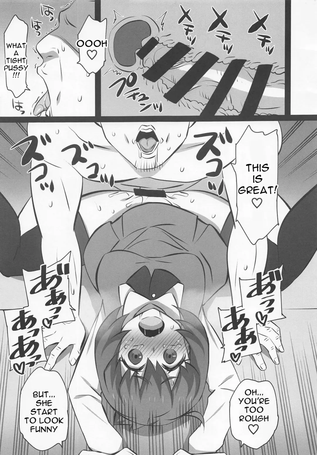 [Dokokano Aitsu] Iroiro Dive Fhentai - Page 11
