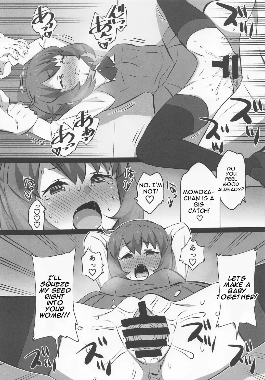 [Dokokano Aitsu] Iroiro Dive Fhentai - Page 12