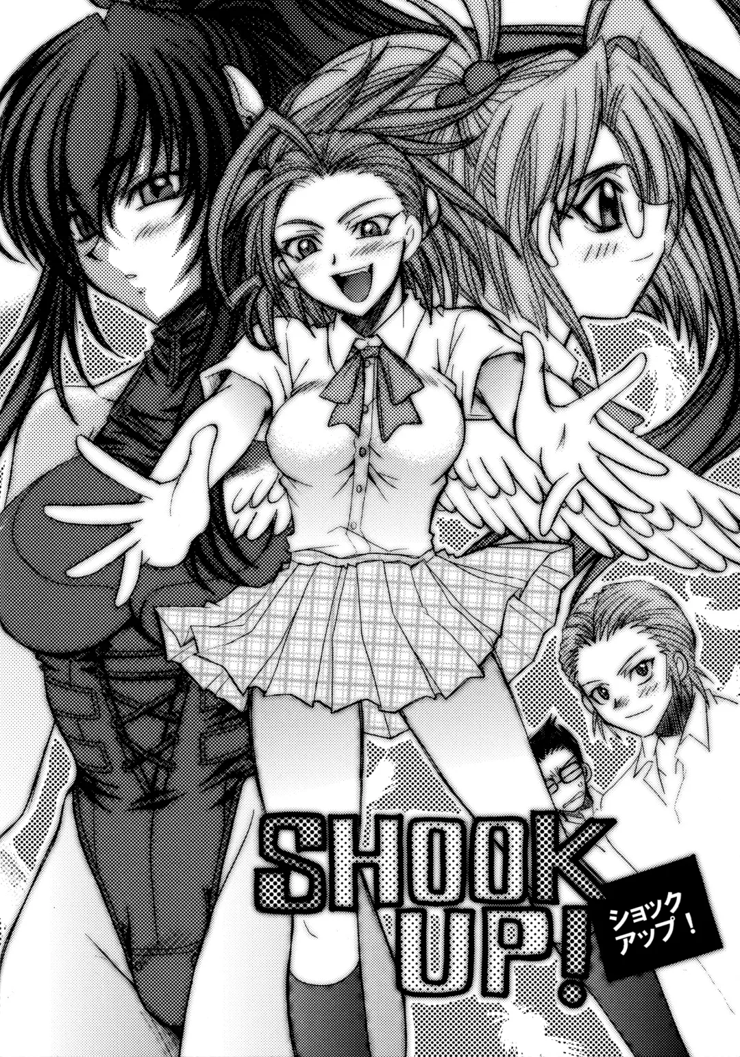 [Takano Uaka] MADLY HEAVEN. Fhentai - Page 31