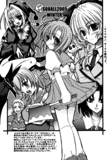 [Takano Uaka] MADLY HEAVEN. Fhentai - Page 21