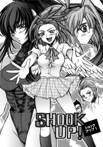 [Takano Uaka] MADLY HEAVEN. Fhentai - Page 31