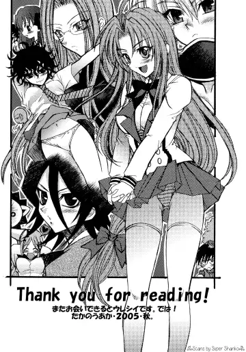 [Takano Uaka] MADLY HEAVEN. Fhentai - Page 33