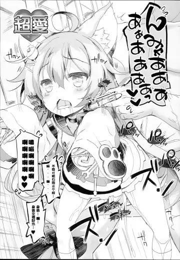 [Chouchin Ankou] drug and drop 9 Fhentai - Page 13