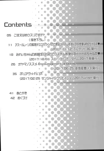 [Chouchin Ankou] drug and drop 9 Fhentai - Page 4