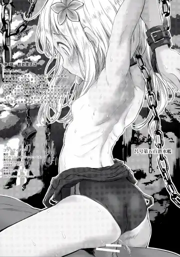 [Tamanoi Peromekuri] KOUSOKU IHAN Fhentai - Page 5