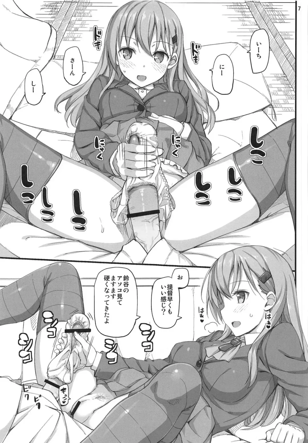 [Takayaki] Jenova Collection JenoColle Fhentai - Page 112