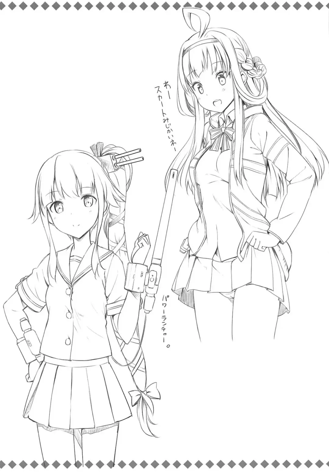 [Takayaki] Jenova Collection JenoColle Fhentai - Page 126