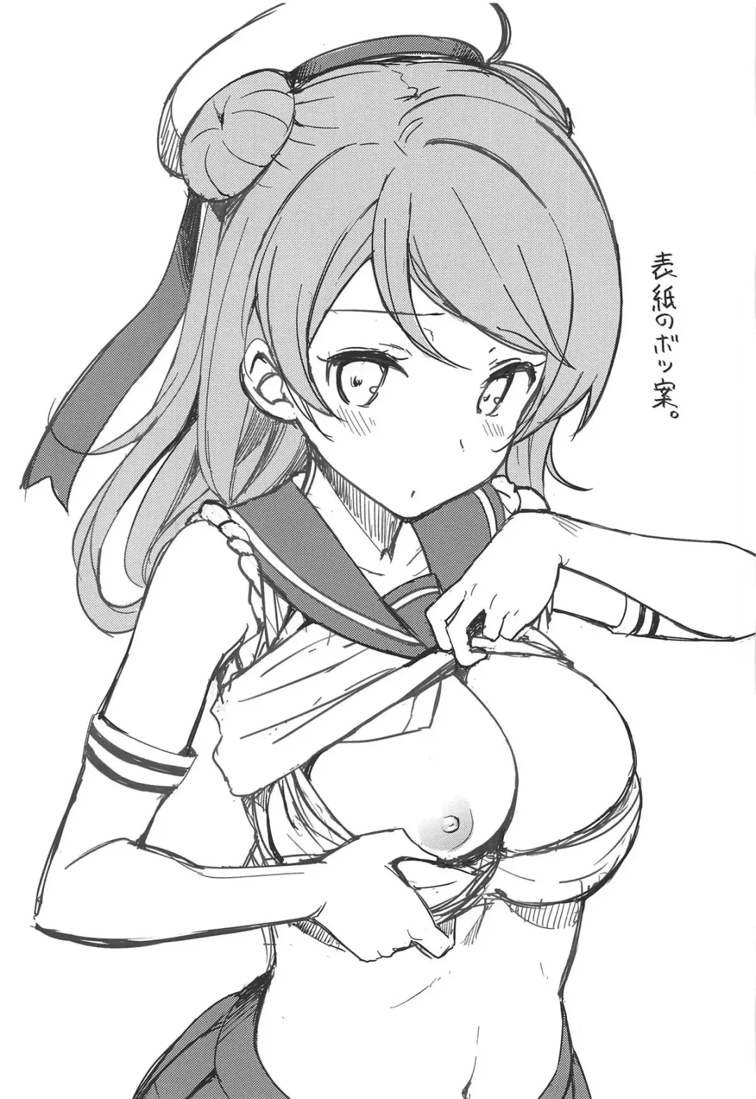 [Takayaki] Jenova Collection JenoColle Fhentai - Page 36