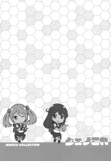 [Takayaki] Jenova Collection JenoColle Fhentai - Page 10