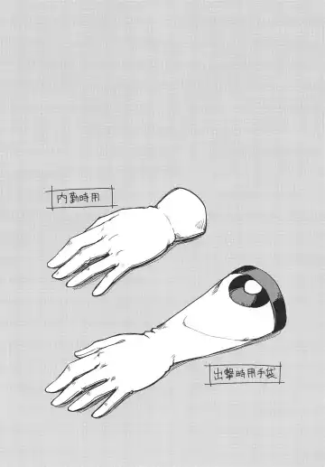 [Takayaki] Jenova Collection JenoColle Fhentai - Page 105