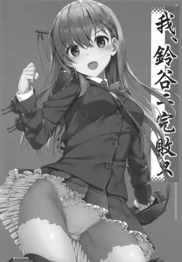 [Takayaki] Jenova Collection JenoColle Fhentai - Page 107