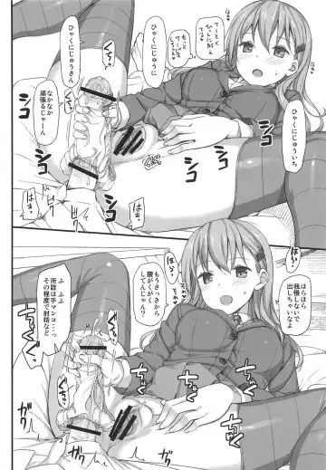 [Takayaki] Jenova Collection JenoColle Fhentai - Page 113