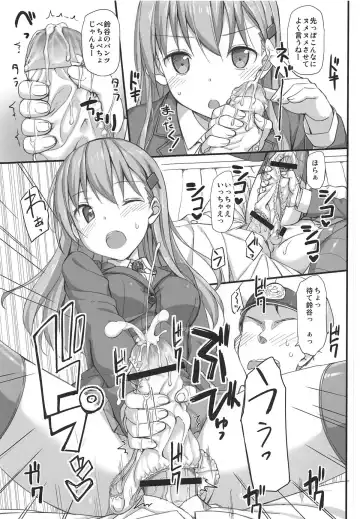 [Takayaki] Jenova Collection JenoColle Fhentai - Page 114