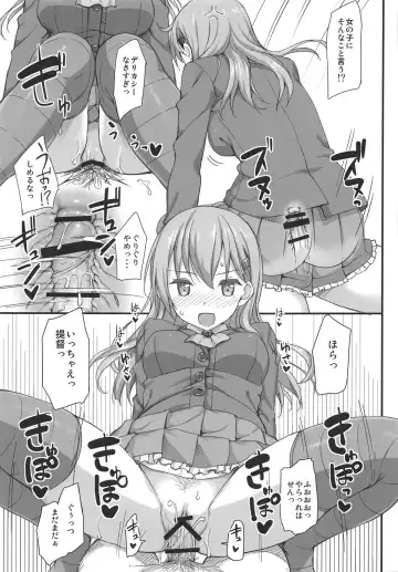 [Takayaki] Jenova Collection JenoColle Fhentai - Page 118