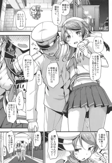 [Takayaki] Jenova Collection JenoColle Fhentai - Page 12