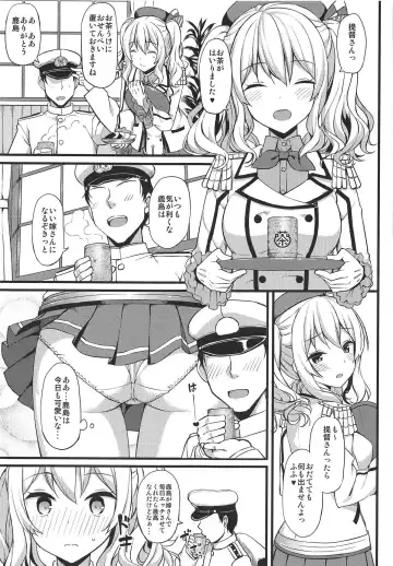 [Takayaki] Jenova Collection JenoColle Fhentai - Page 132