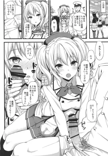 [Takayaki] Jenova Collection JenoColle Fhentai - Page 137