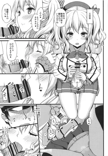 [Takayaki] Jenova Collection JenoColle Fhentai - Page 140