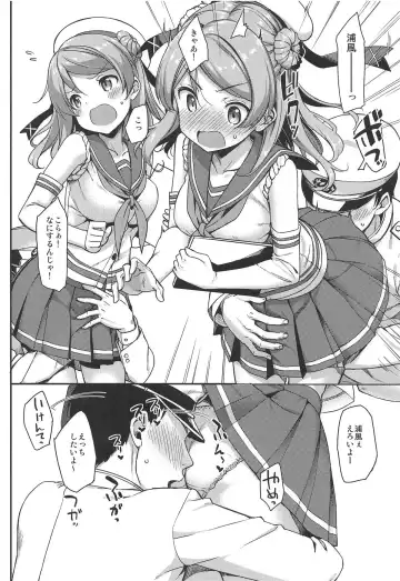 [Takayaki] Jenova Collection JenoColle Fhentai - Page 15